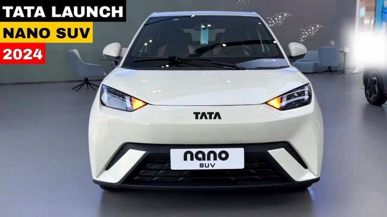 Maruti की सीटी गुल करने आ रही है Tata Nano प्रीमियर कार, सिंगल चार्ज में देगी 300KM की रेंज