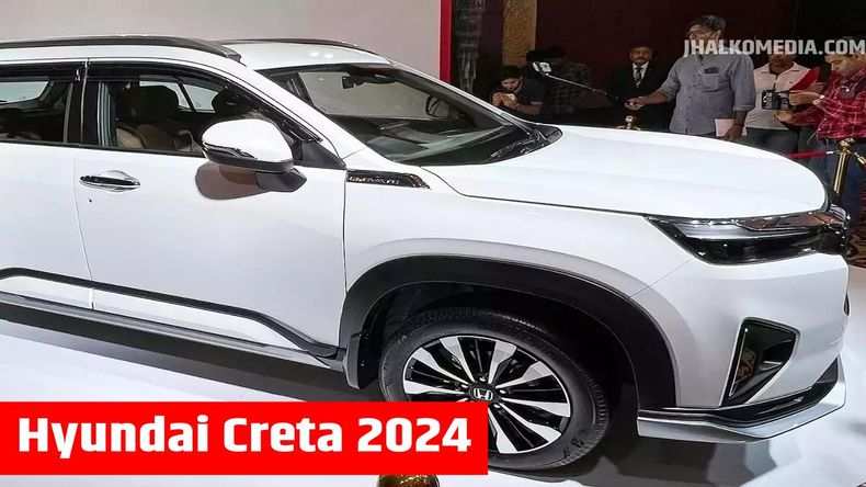 बवाल मचाने आ गई नई Hyundai Creta 2024, सेल्टोस, ग्रैंड विटारा से लेगी सीधी टक्कर