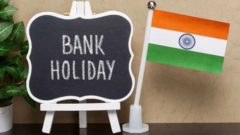 Republic Day 2024: जरूरी सूचना: गणतंत्र दिवस के मौके बैंकों की रहेगी छुट्टी? जानिये
