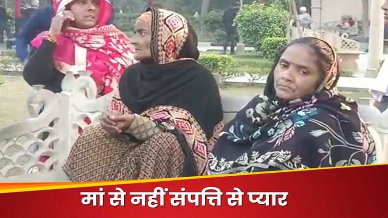 Mathura News: 7 घंटे चिता पर पड़ी रही मां की लाश और संपत्ति के लिए लड़ती रहीं 3 बेटियां