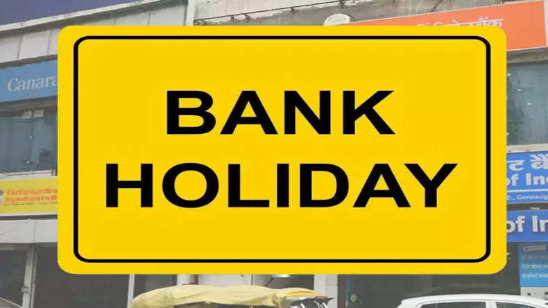Bank Holiday: लगातार तीन दिन बंद रहेंगे बैंक! यहां देखें छुट्टियों की लिस्ट